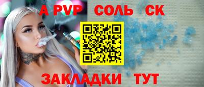 амф Гусев