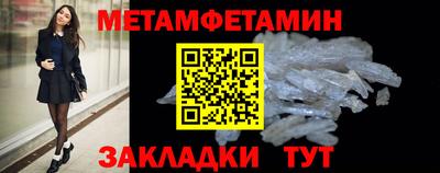 стафф Гусиноозёрск