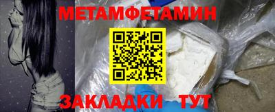 стафф Гусиноозёрск