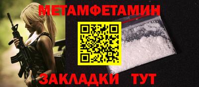 амф Гусев