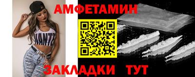 стафф Гусиноозёрск