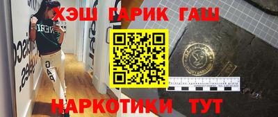 стафф Гусиноозёрск