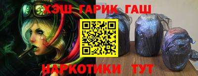 амф Гусев