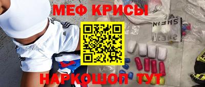 амф Гусев