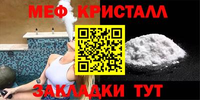 стафф Гусиноозёрск