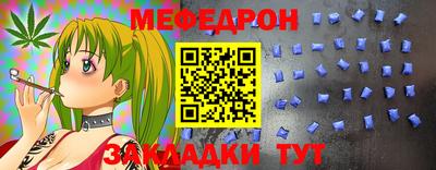 стафф Гусиноозёрск