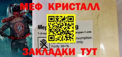 стафф Гусиноозёрск