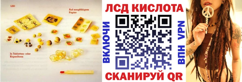 kraken   Новый Уренгой  LSD-25 экстази кислота 