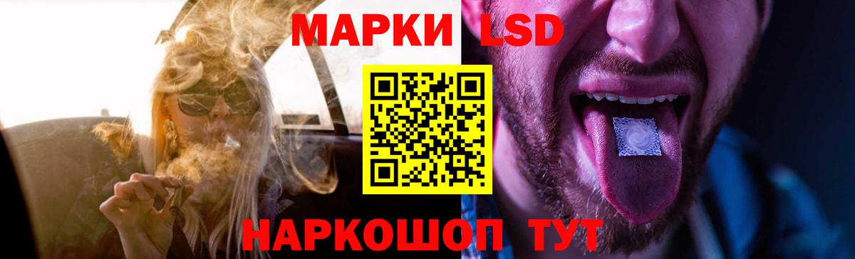 Новый Уренгой  Лсд 25 экстази ecstasy  LSD-25 экстази кислота  Вход с VPN 