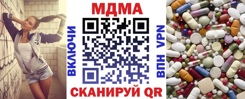 блэк спрут как зайти  Новый Уренгой  МДМА молли  купить наркотик 