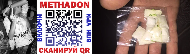 hydra маркетплейс купить наркоту Новый Уренгой Метадон methadone