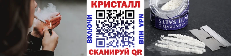 даркнет состав  Новый Уренгой  МЕТАМФЕТАМИН мет  где найти наркотики  блэк спрут как зайти 