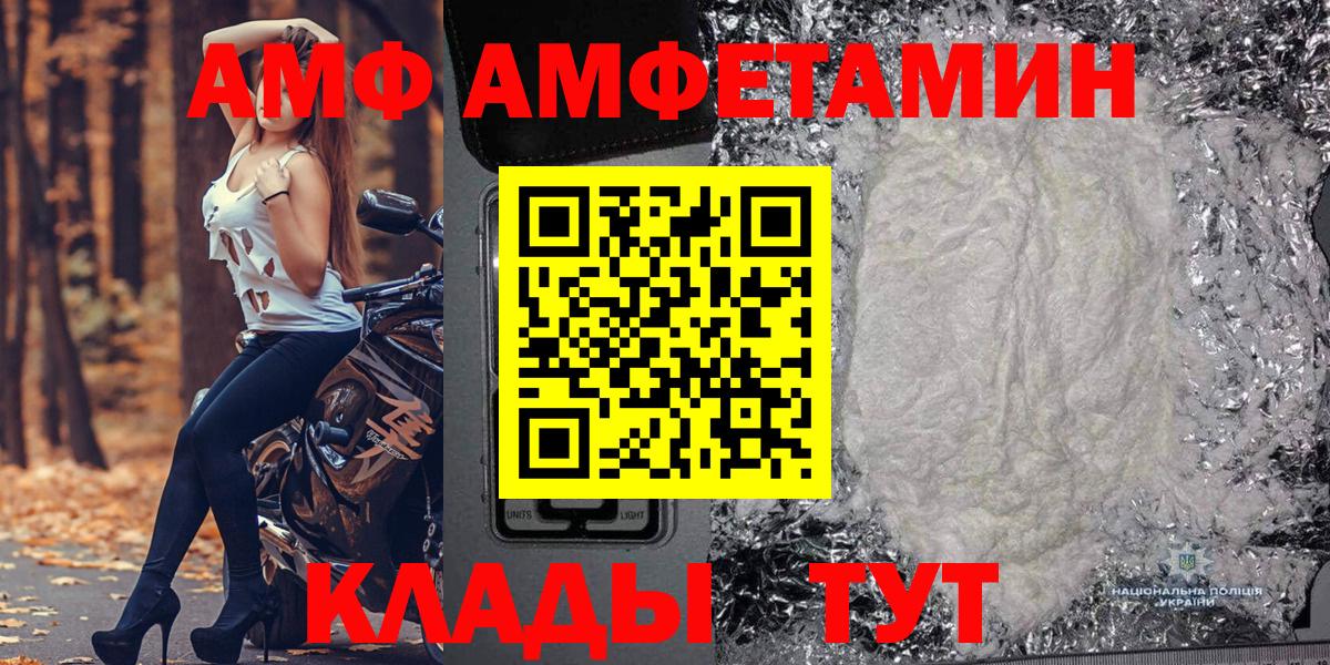 Метамфетамин Декстрометамфетамин 99.9% Новый Уренгой