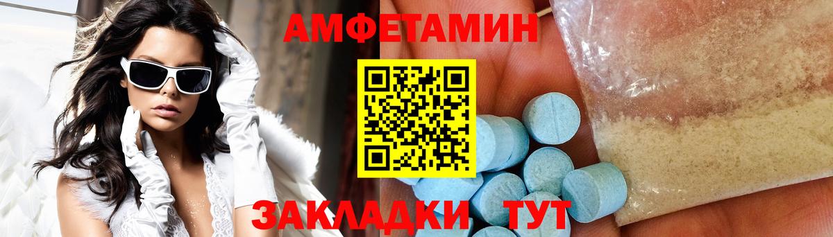 МЕТАМФЕТАМИН кристалл  Вход с VPN  Новый Уренгой 