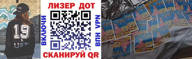 Марки 25I-NBOMe 1,8мг  даркнет сайт  Новый Уренгой 