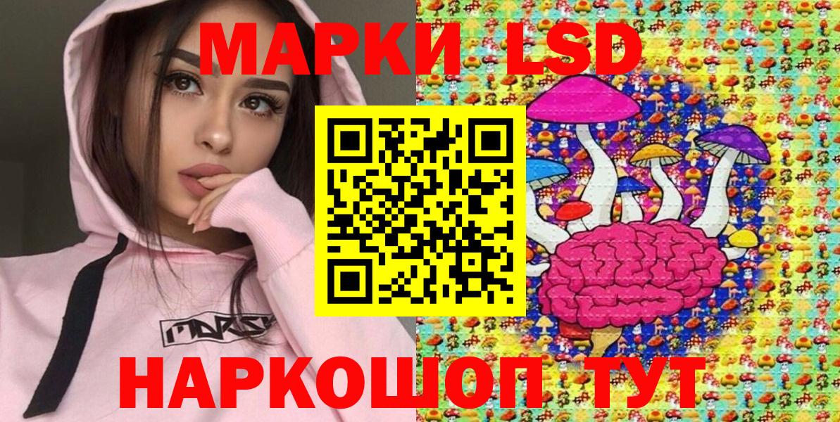 Новый Уренгой  Марки N-bome  Вход с VPN  Марки 25I-NBOMe 1,8мг 