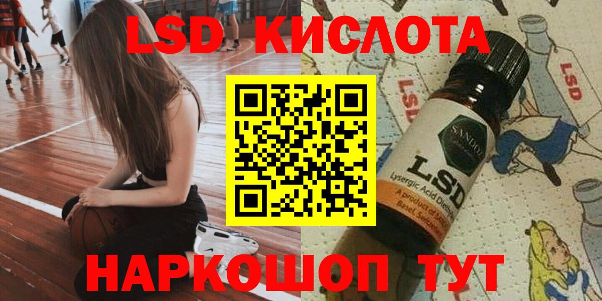Наркотические марки 1500мкг Новый Уренгой