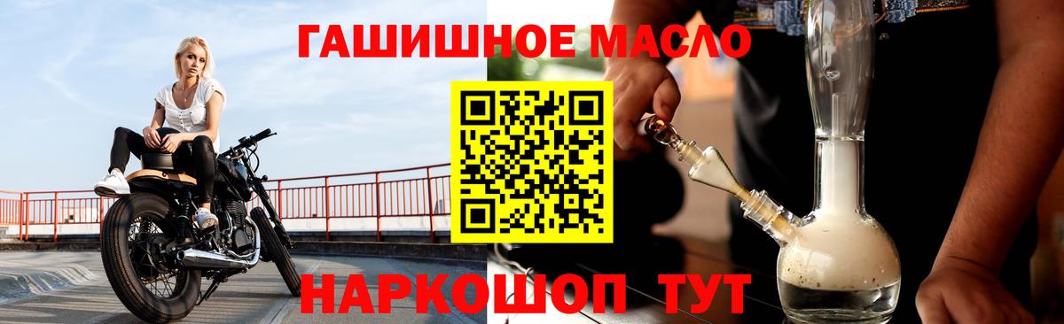Новый Уренгой  ТГК Wax  Вход с VPN 