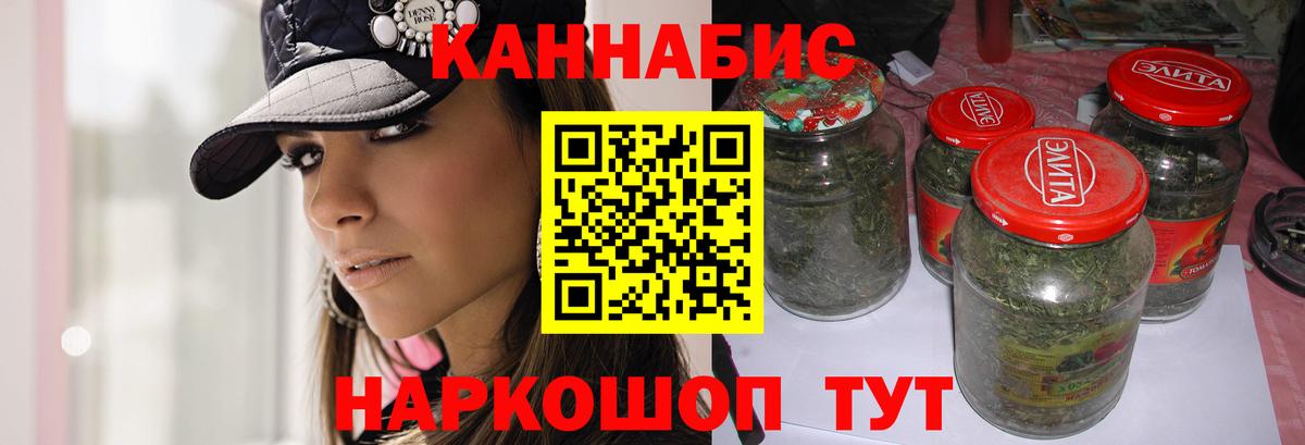 Бошки Шишки Bruce Banner  Шишки марихуана AK-47  МАРИХУАНА марихуана  Марихуана MAZAR  Новый Уренгой  Вход с VPN 