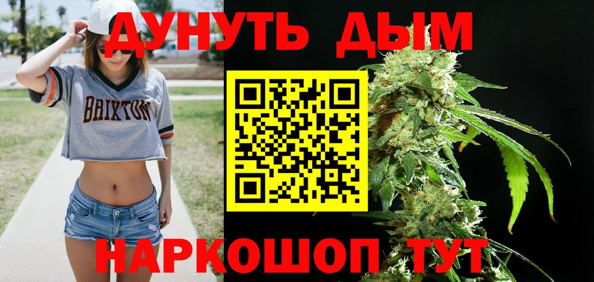 Мефедрон   Новый Уренгой  КОКАИН  ЭКСТАЗИ  Бошки Шишки  NBOMe  Вход с VPN  ГАШ 