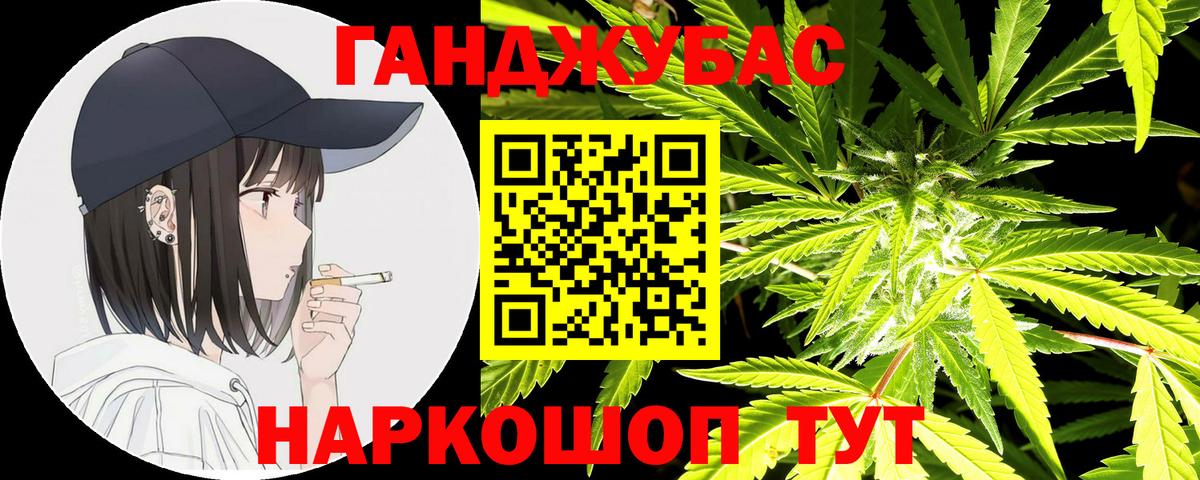 Бошки марихуана LSD WEED Новый Уренгой